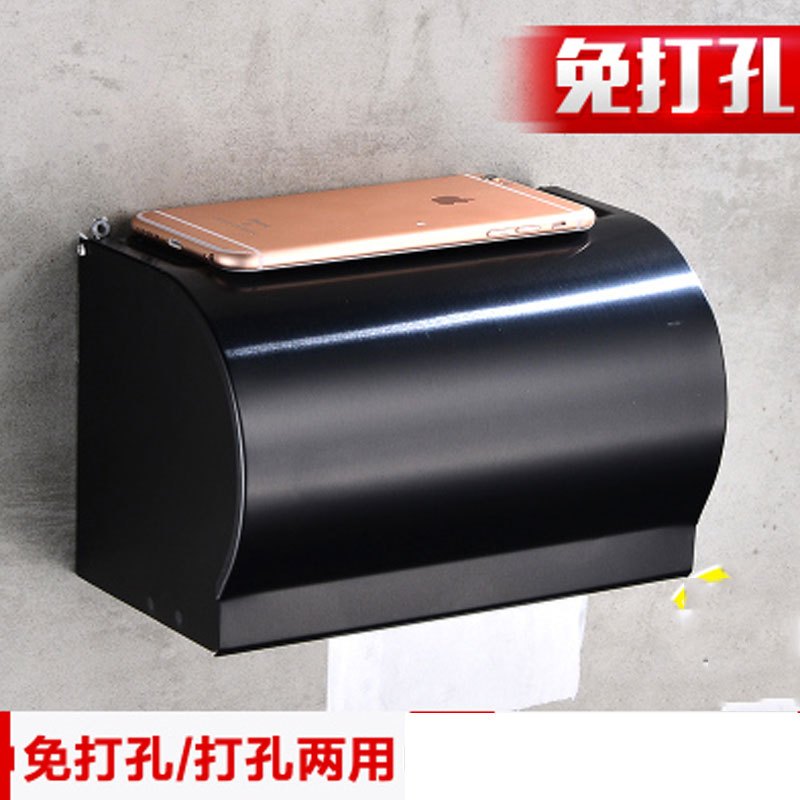 厕所浴室黑色免打孔手纸卷纸架盒卫生间壁挂纸巾创意简约家居家收纳用品_1_5 （免打孔）20cm长