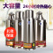 稻人热水壶不锈钢保温壶大容量热水瓶玻璃内胆暖壶包邮 78032.0L