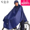 天堂正品雨披电动自行车雨衣单人男女骑行时尚学生自行车单车雨衣_1 紫色