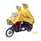 母子双人成人儿童幼儿园牛津布雨衣摩托车电动自行车电瓶车雨披_9 黄色双面罩