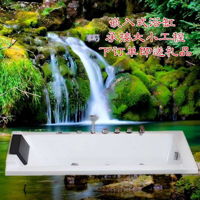 浴缸家用情侣按摩恒温浴缸亚克力镶入式浴缸内嵌入式情趣双人C款按摩配置(备注左右缸) A款空缸配置 ≈1.4m