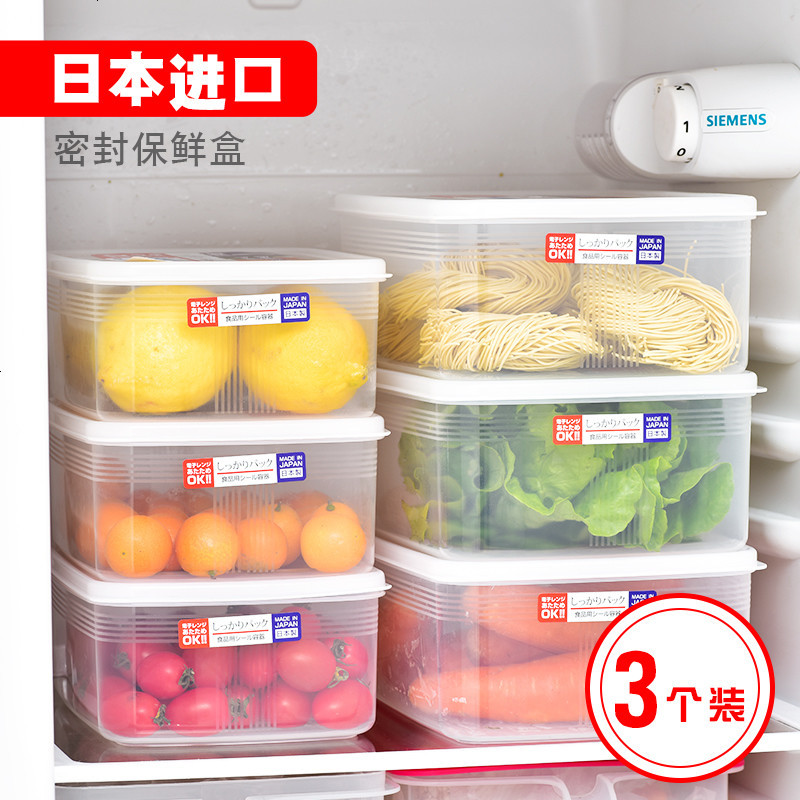 进口冰箱保鲜盒套装塑料密封盒子3个装食品水果储物盒收纳盒_21 深棕色5L*2（带手柄）