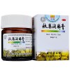 同仁堂 秋梨润肺膏 50g
