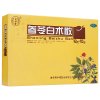 同仁堂 参苓白术散 12g*10袋