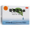 同仁堂 藿香正气水 10ml*10支