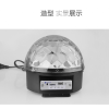 led彩灯闪灯串声控旋转音乐圆球灯满天星家用ktv闪光灯酒吧装饰灯9色充电款(蓝牙/MP3 9色全功能(可调光)2米线 默认尺寸
