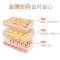 海兴饺子盒速冻水饺馄饨冰箱收纳保鲜盒塑料厨房储物盒密封盒_1 2浅1深层-粉色