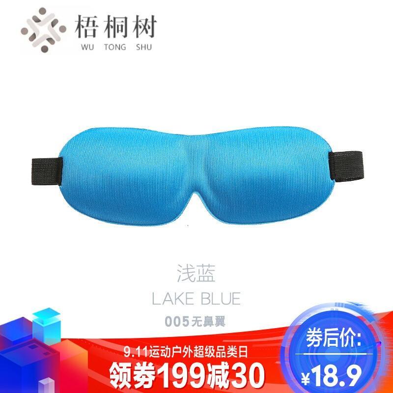 睡眠眼罩3D立体护眼透气睡觉眼罩男女个性夏季遮光眼罩_1_1 浅蓝色