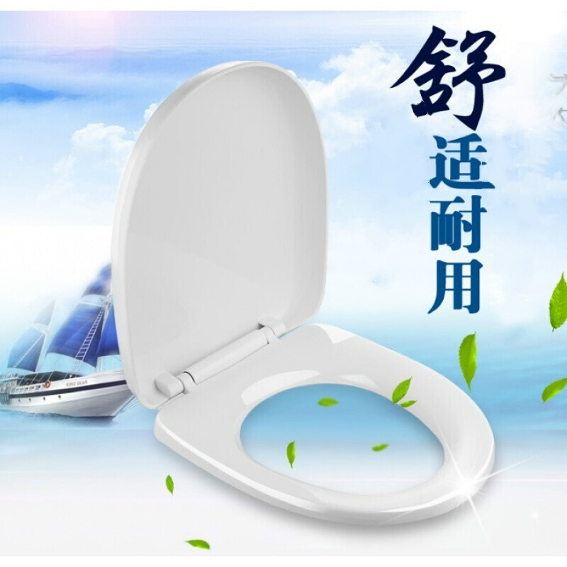马桶盖缓降加厚适配便盖U型V型O型白骨色坐便盖板_5 经济U型缓降无
