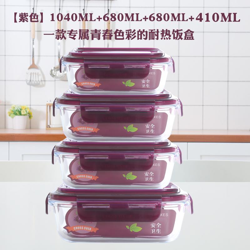 耐热玻璃饭盒微波炉玻璃碗水果保鲜盒便当盒学生带盖套装日用家居_6 紫色1040+680+680+410
