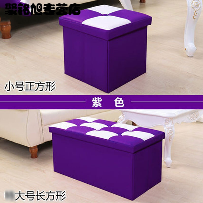 长方形收纳凳储物凳子可坐人沙凳折叠衣物收纳储物换鞋凳家居日用品_2_8 紫色