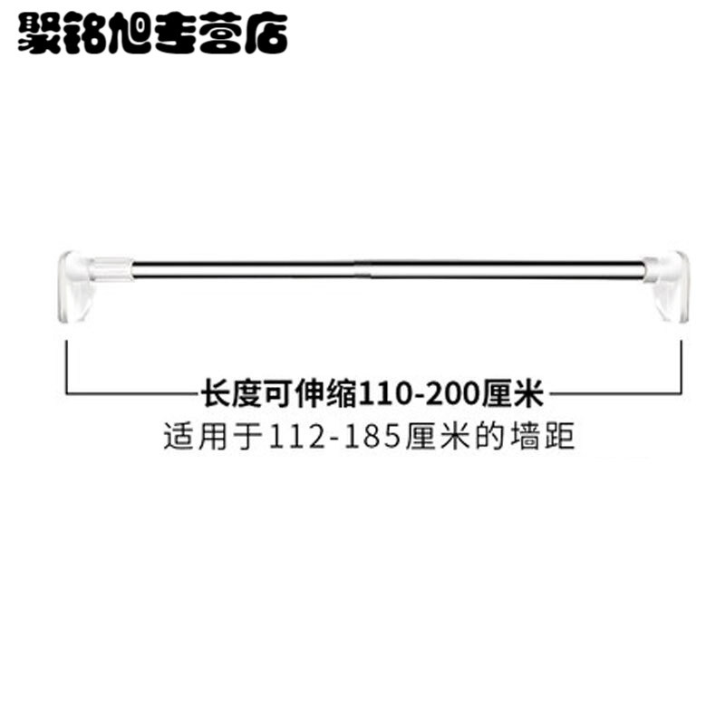 窗帘杆浴帘撑伸缩杆子晾衣架柜卫生间卧室阳台杆创意简约家居浴室用品_3 C强款110-200cm