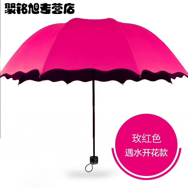 遮阳伞黑胶防晒伞双人伞大雨伞女折叠太阳伞遇水开花晴雨两用伞生活日用家居家庭清洁日用晴雨用具_1 玫红色8骨叶边款【1-2人适用】