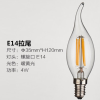 普通蜡烛灯泡25w40w4W尖形拉尾水晶光源E27E14小螺口LED节能球泡 E14LED拉尾泡(5个装) 25.
