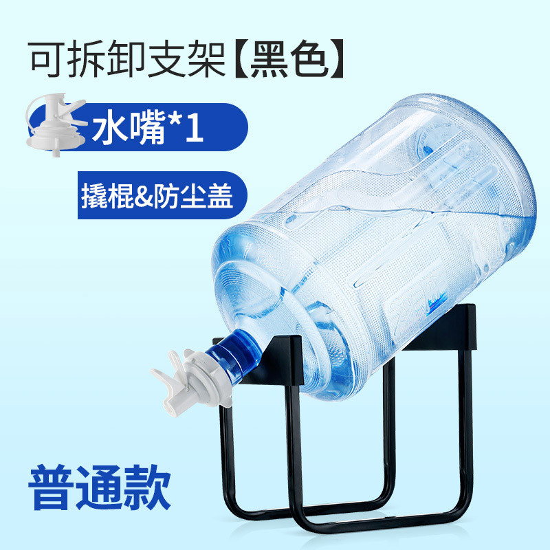 台式收纳架桶装水支架水桶抽水器手压式吸水器饮水机倒置架置物架_3 可拆卸支架（黑色）+1个水嘴