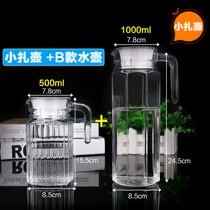 透明玻璃凉水冷水壶温水壶果汁壶扎壶茶壶水具玻璃杯套装加厚果汁杯饮水杯凉水壶温水杯果汁壶生活_26 B款+小壶