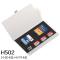 SD内存卡盒数码收纳包TF手机SIM整理包CF数码存储卡盒PSV游戏卡包多色多款多功能生活_10 H612