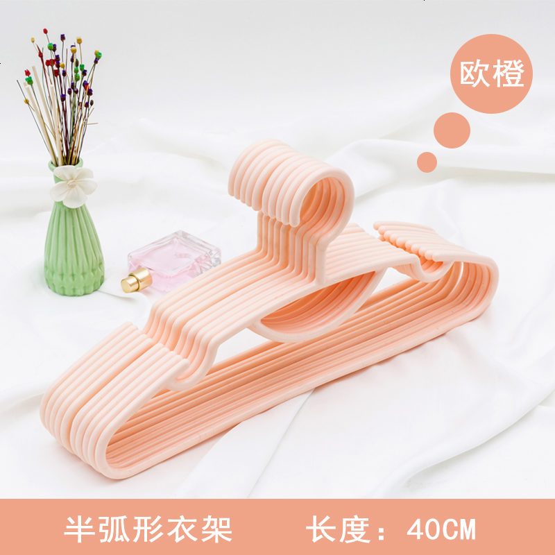 挂衣架套装干湿衣架两用裤架18夹子家用衣挂阳台衣撑卧室衣夹_2_9 10个_半月形（少女粉）
