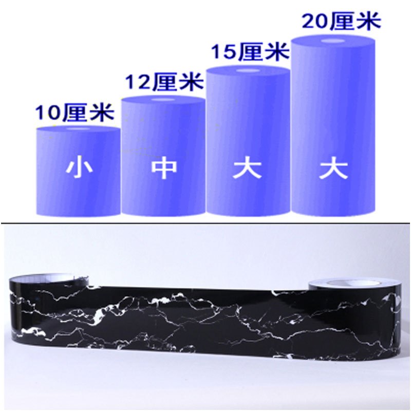 趣涉家居踢脚线墙贴自粘瓷砖腰线贴纸客厅走廊边框装饰地板地脚线墙贴生活日用家居家用墙纸贴 黑曜石5米中