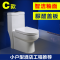 家用抽水马桶大口径卫浴座便虹吸式防臭坐厕小户型陶瓷坐便器_6_3 标配小户型普通釉面 350mm