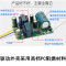 LEDDriver智能LED分段色温型驱动电源三段变光控制器24W驱动器 18-36W 默认尺寸