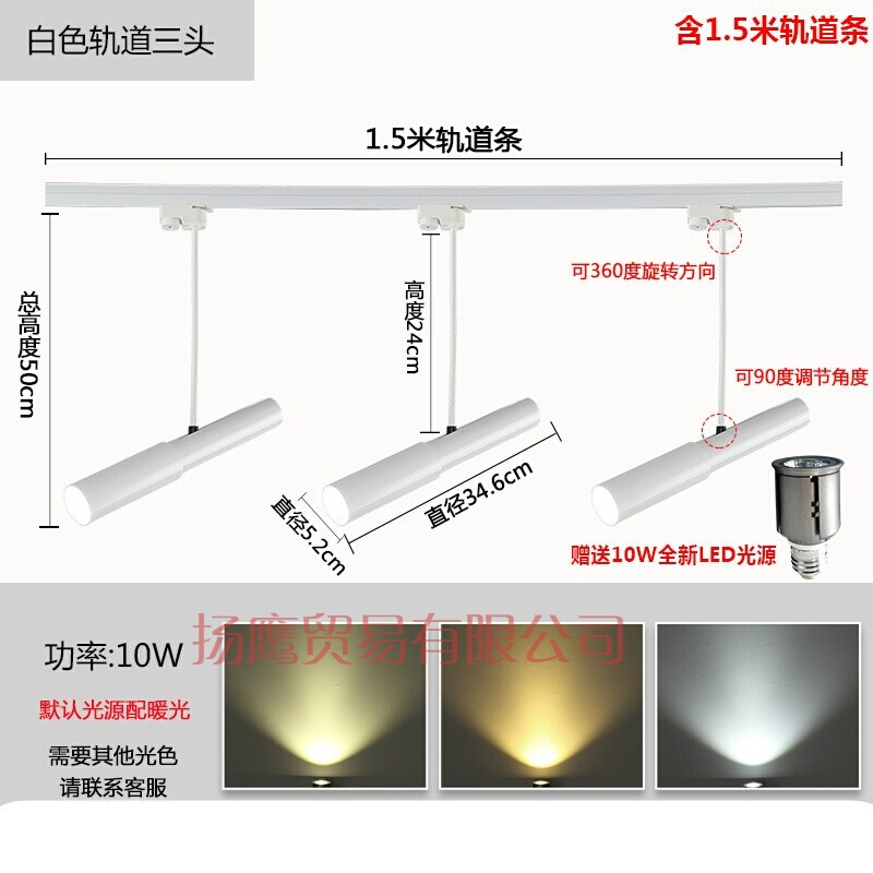 简约创意led轨道射灯服装店导轨灯客厅卧室展厅背景墙射灯可伸缩J 白色三头10W