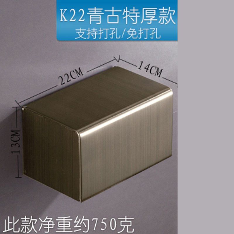趣涉家居卫生间纸巾盒厕纸盒卫生纸盒厕所纸巾架不锈钢手纸盒卷纸盒免打孔创意简约家居家用收 K22青古拉丝特厚