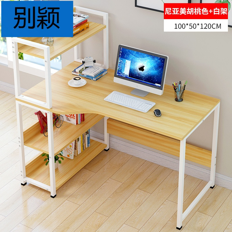 别颖电脑桌子写字初高中大学生台式书桌简易办公多格子收纳宽100/120_7 C款100cm尼亚美胡桃色