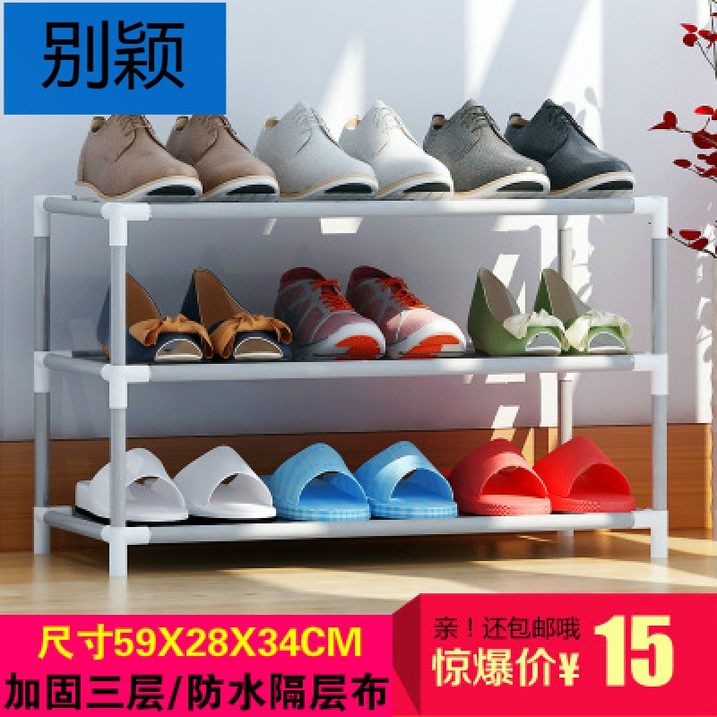 别颖鞋架防尘多层收纳柜组装简易鞋柜简约现代不锈钢鞋架特价经济型_8 3层鞋架！升级防水隔层布