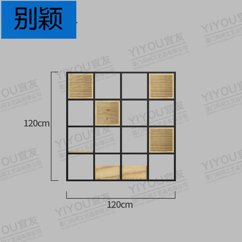 别颖屏风隔断置物架现代简约铁艺实木玄关办公陈列展示架子客厅落地架_0 120*30*120四个方箱+一个长方箱
