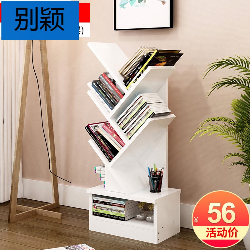 别颖书架简易桌上书架落地置物架卧室多功能组装书架经济型小书架子_9 五层带格+钛白色