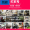别颖电脑台式桌家用简约经济型卧室书桌一体小桌子简易学生学习桌组合 B款120x62x116黑柳木
