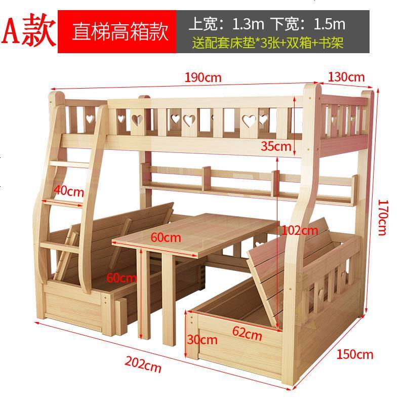 实木子母床上下床双层床松木两层高低床儿童床成人多功能上床下桌 其他_上130下150_直梯高箱_A款_更多组合形式
