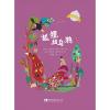 狐狸和乌鸦