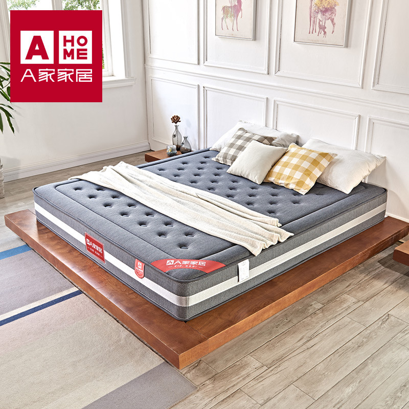 A家家具 床垫 乳胶弹簧海绵25cm厚床垫舒适透气 150*200*25CM
