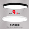 马卡龙灯 薄白直径40厘米24瓦三色调光