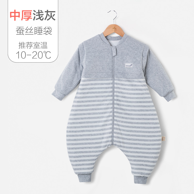 欧孕(OUYUN)睡袋儿童春秋新生儿宝宝防踢被0-6/12个月婴儿加厚分腿蚕丝 【中厚】浅灰 70cm（适合身高55-80cm）