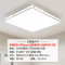 欧普照明 led吸顶灯具客厅卧室房间长方形现代简约大气调光灯饰 ★C款客厅灯★【Ai手机+遥控】调光调色66*66cm