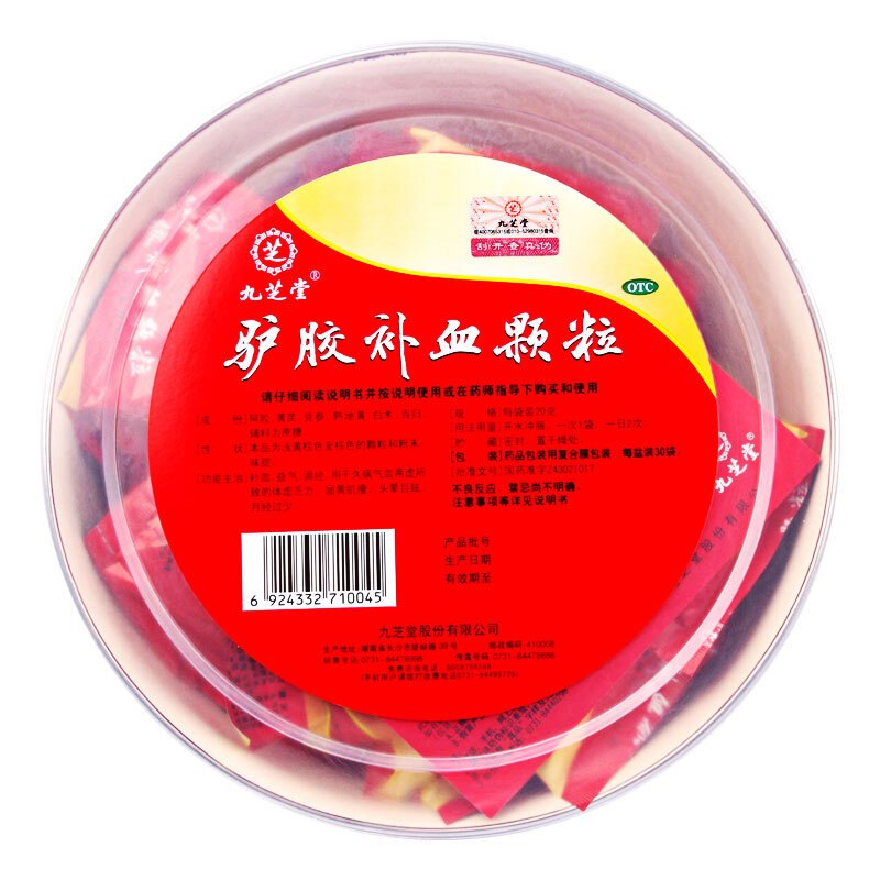 九芝堂驴胶补血颗粒 20g*30袋/盒