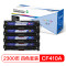 盈佳(InkCartridge)CF410 411 412 413（410A）硒鼓 适用惠普M477FDW/M477 四色套装