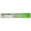 仙特明 盐酸西替利嗪片 10mg*10片/盒