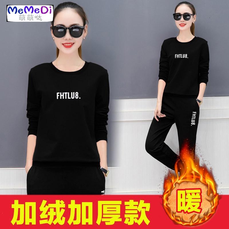 Memedi2018新款春秋季冬女装韩版时尚休闲套装学生卫衣运动服两件套潮_3_7 S 黑色（加绒版）
