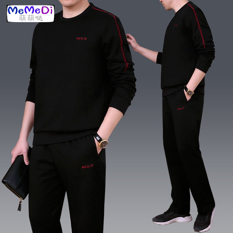 Memedi男士运动套装春秋长袖爸爸运动服装卫衣中老年人休闲运动服套装男_7 3XL【建议160-175斤】 5813黑色