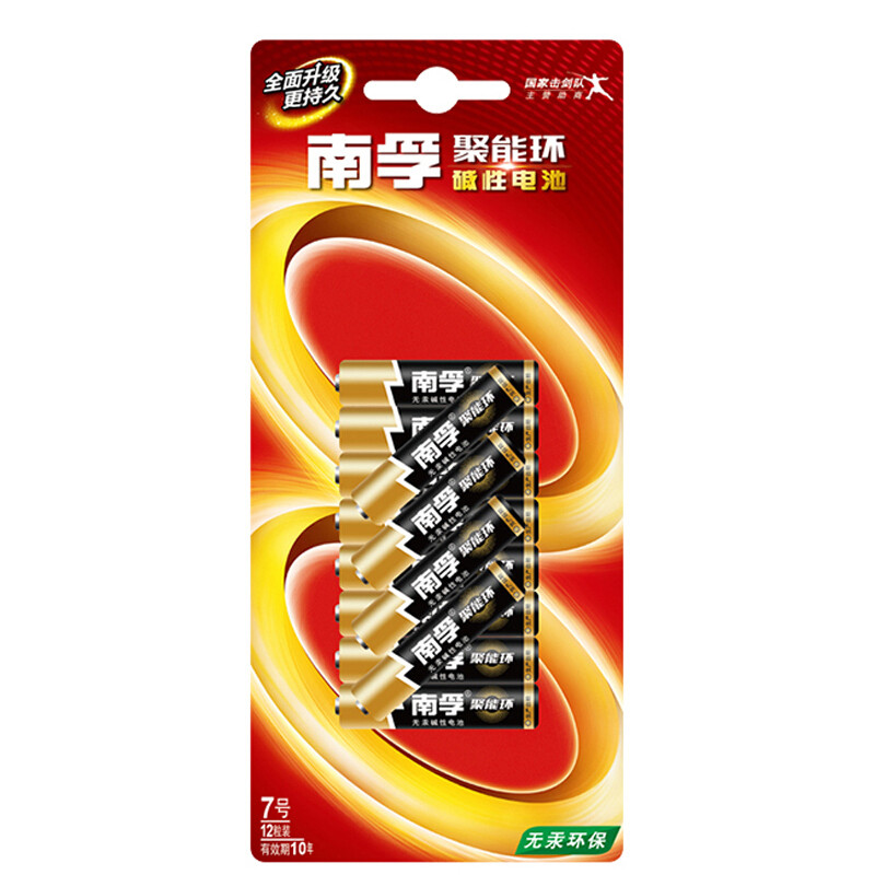 南孚 聚能环7号碱性电池 适用于儿童玩具/血糖仪/挂钟/鼠标键盘/遥控器等 一粒装