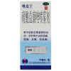 唯达宁 硝酸益康唑喷剂 80ml*1瓶/盒