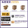 诺丝NOX 超霸持久避孕套 12只