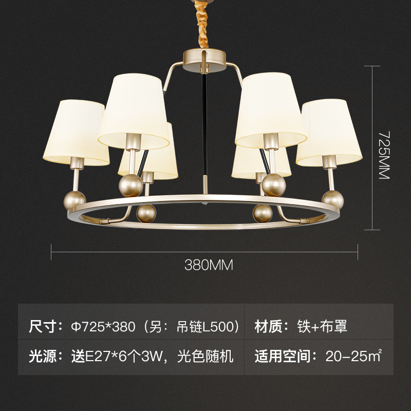 雷士照明NVC爱丽舍美式简约客厅灯别墅奢华大气吊灯客厅复式楼卧室灯书房led灯具照射面积10-25平米送光源