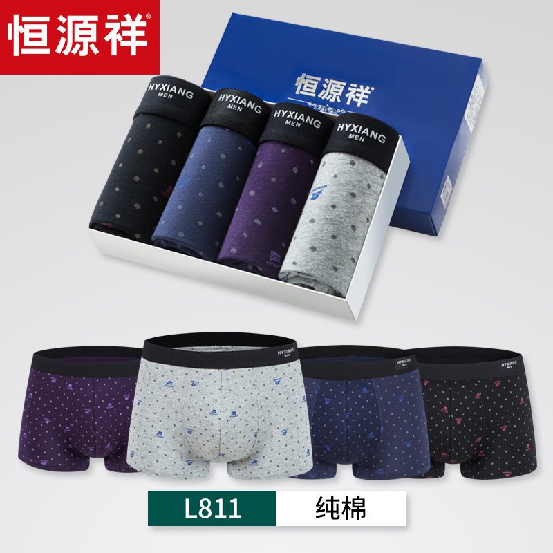恒源祥内裤男印花平角裤棉质短裤衩四角裤头四季透气青年纯棉内裤_1 170/95/L L811
