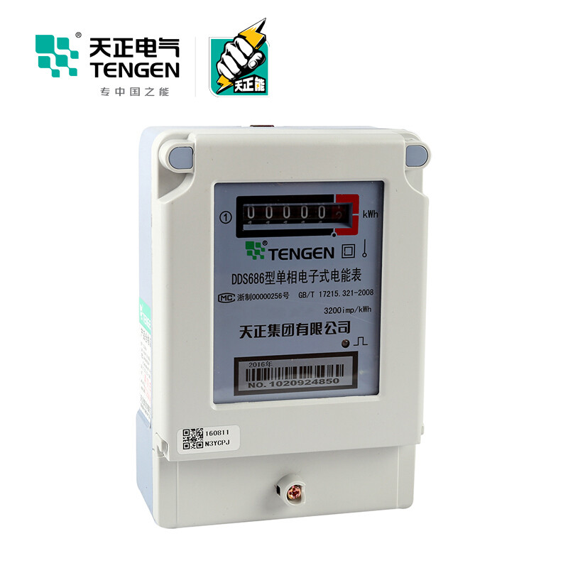 天正电气 DDS686-H 单相 220V 1.5(6)A 电子式 09030280020 电能表