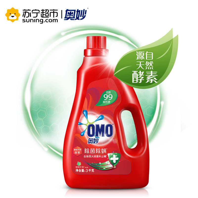 奥妙除菌除螨洗衣液3kg